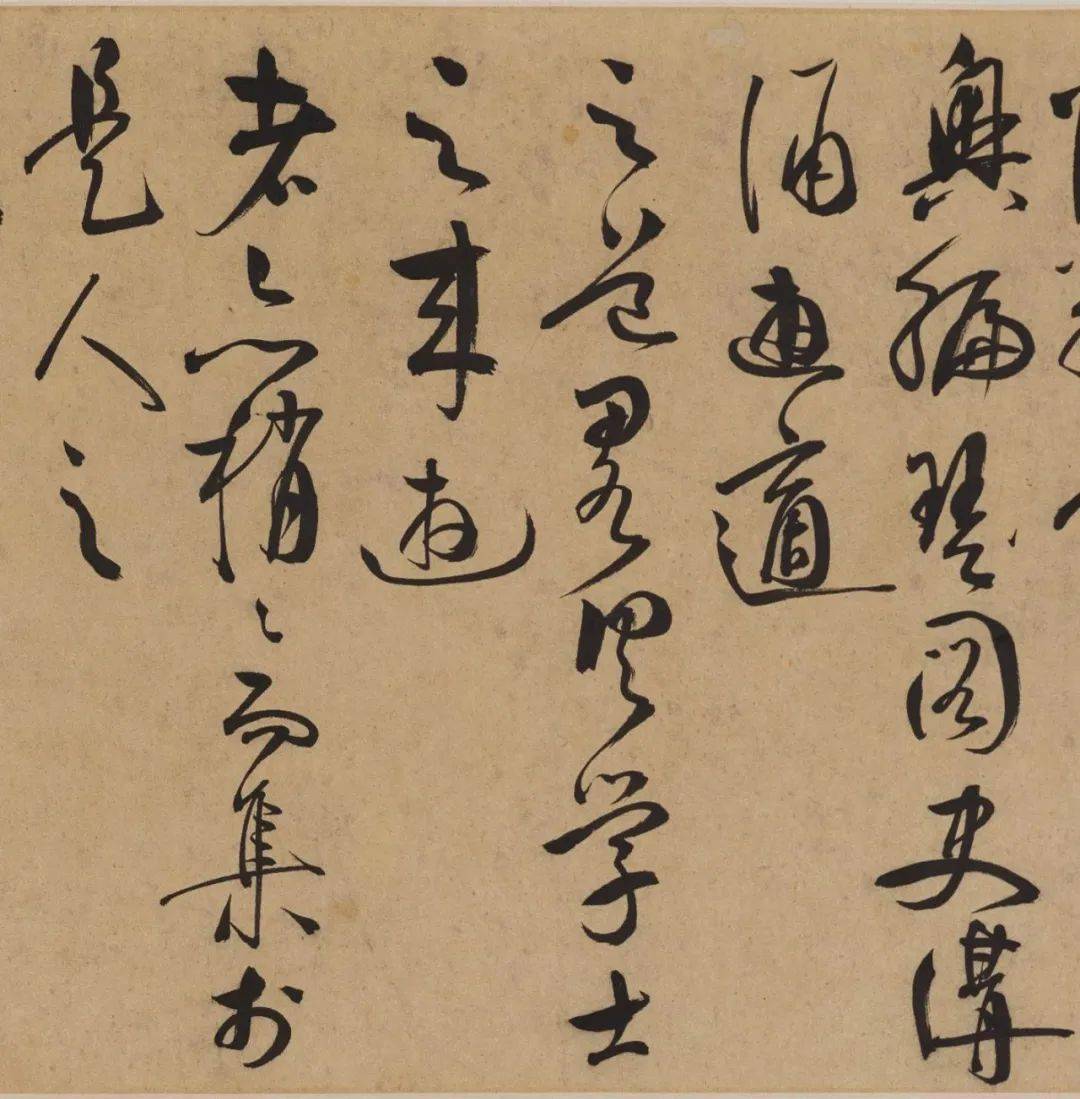 王守仁何陋轩记高清释文10版