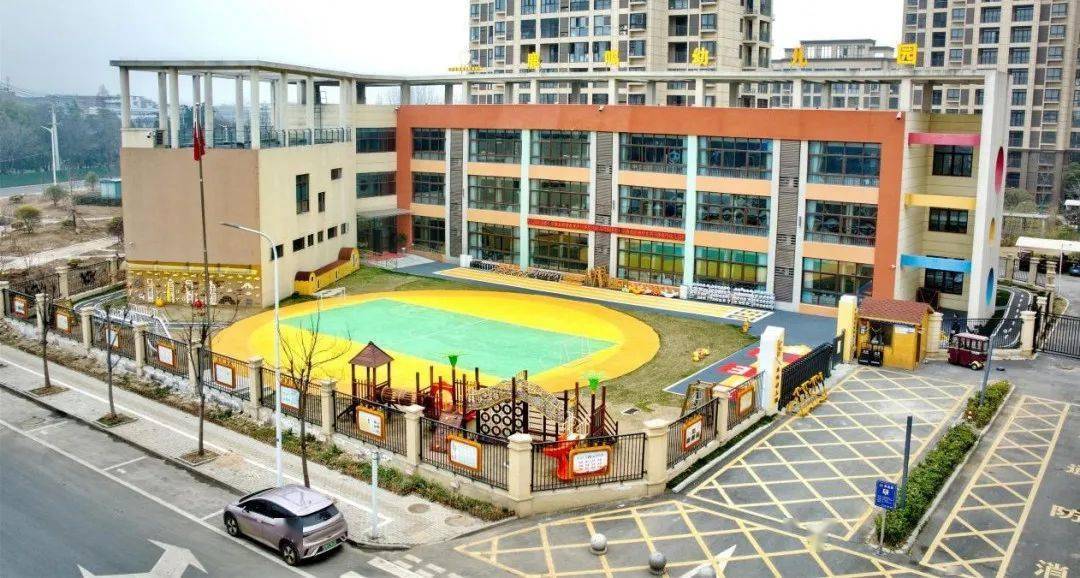 阜南| 学前教育新发展:名园带新园,创造优质教育环境_阜南县_幼儿园