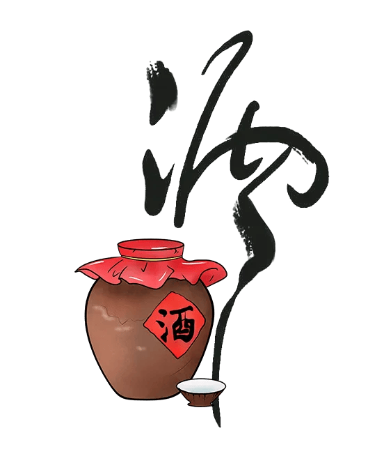 非遗大师胡永乐专访:香传万里 美酒人生