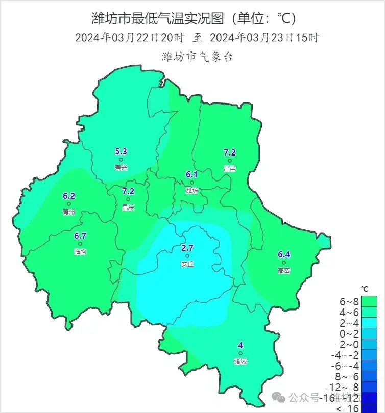 潍坊天气丨今日世界气象日未来三天升温之路再遇波折