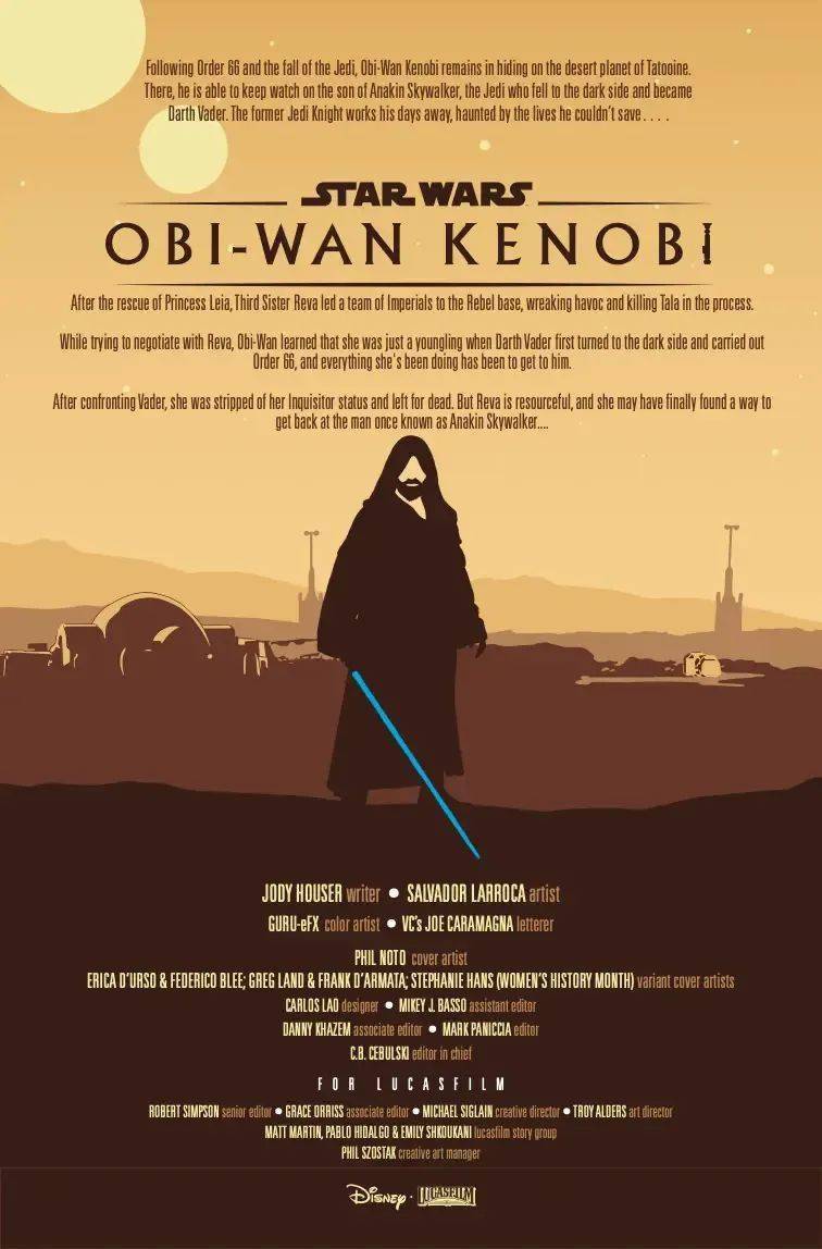 《星球大战》真人连续剧《欧比-旺·克诺比》漫画版最后一期预览_封面