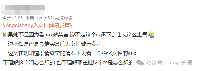 angelababy急着复出又翻车了