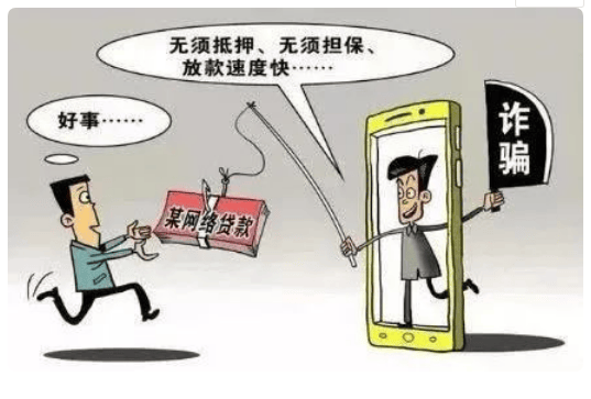 反诈16个反诈警句告诉你16个电信诈骗的残酷真相