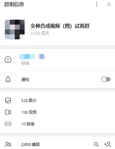滥用"ai换脸"伪造女明星涉黄视频,法院判了!_虞某__