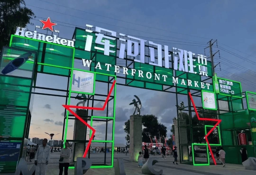 开启2024沈阳春季第一游24个重点场景等你来