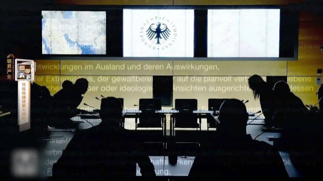 情报机构建筑大揭秘