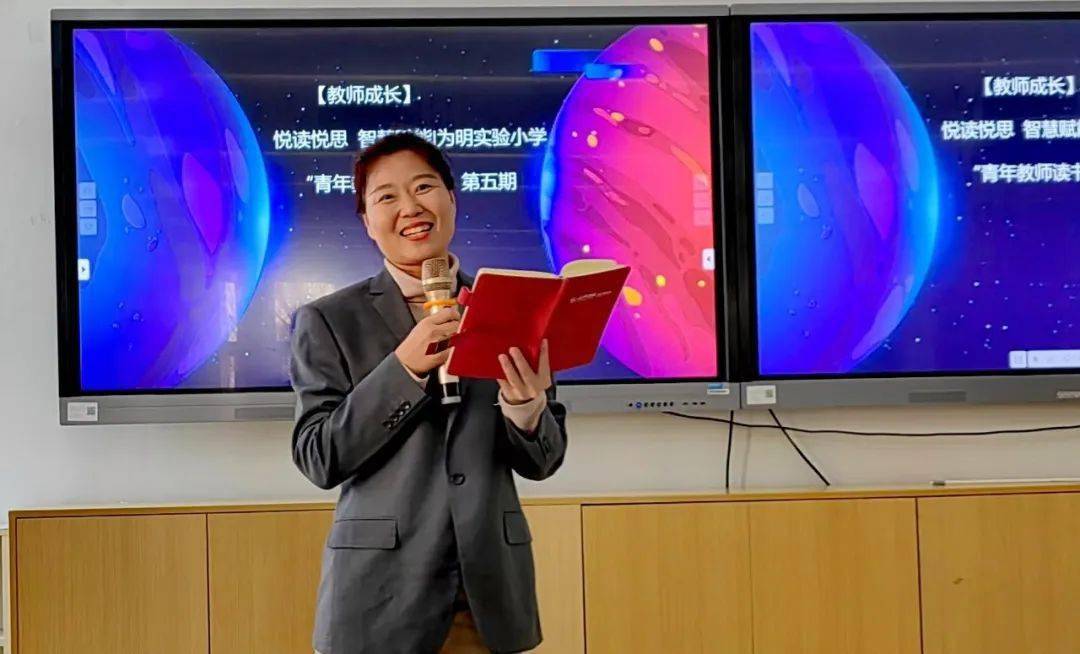 活动由一二年级级长孟祥芹老师主持,张强老师,陈梓彤老师,王鑫老师