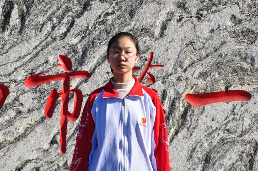 荣耀师生携手同心和美一中上下求索