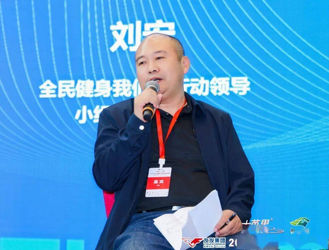 馆内新闻团泊健康城2024京津冀文体旅协同发展大会在