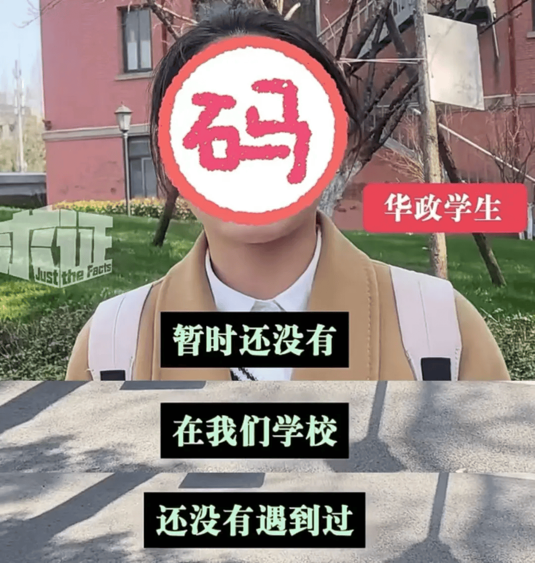 同济大学突然官宣会被挤爆吗注意网传复旦有这乱象求证
