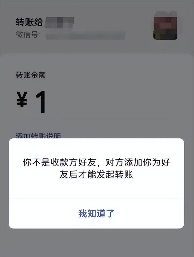 冲上热搜微信回应纯属误解