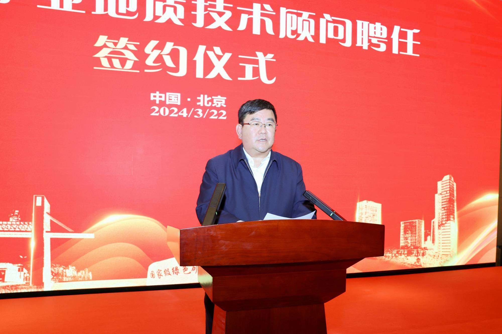 聚才引智西部矿业聘任七位院士专家受聘为专家顾问