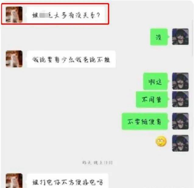 你可以当我妈妈吗这个爆火视频看得我脊背发凉