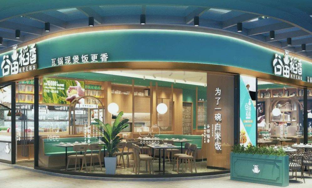 2024品牌拓店 