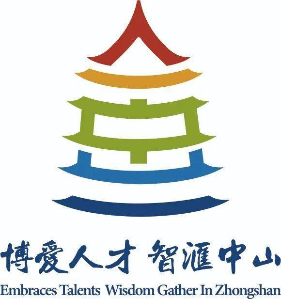 产业新城之春湾区才智交响