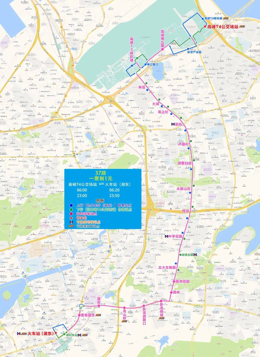 出行必看厦门公交线路大调整