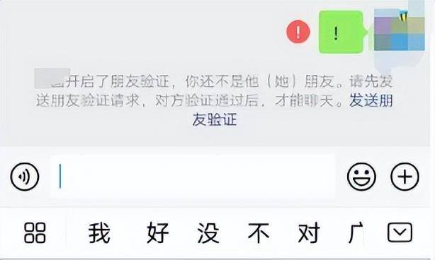 冲上热搜微信回应纯属误解