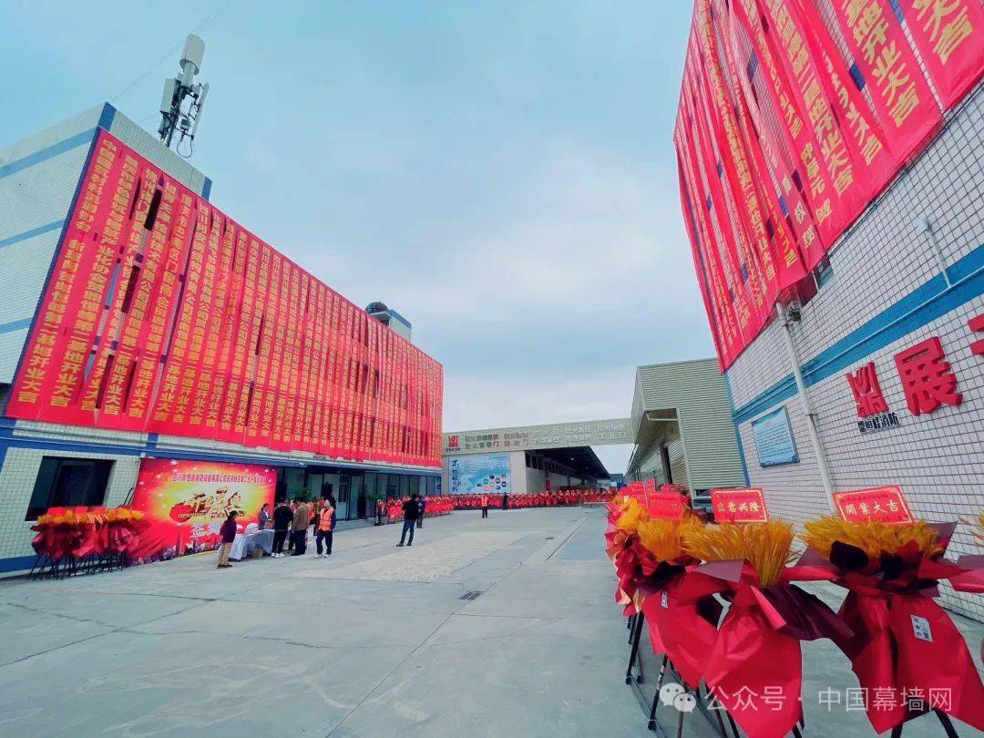 防火一鼎行四川鼎恒峰第二生产基地盛大开业