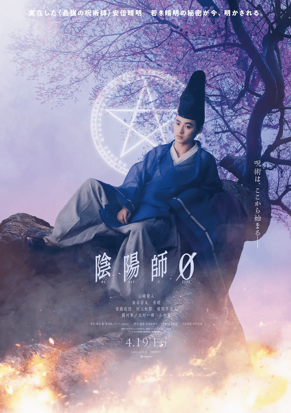 大帅哥在线睡觉 沉迷美貌不能自拔_贤人_照片_胡茬