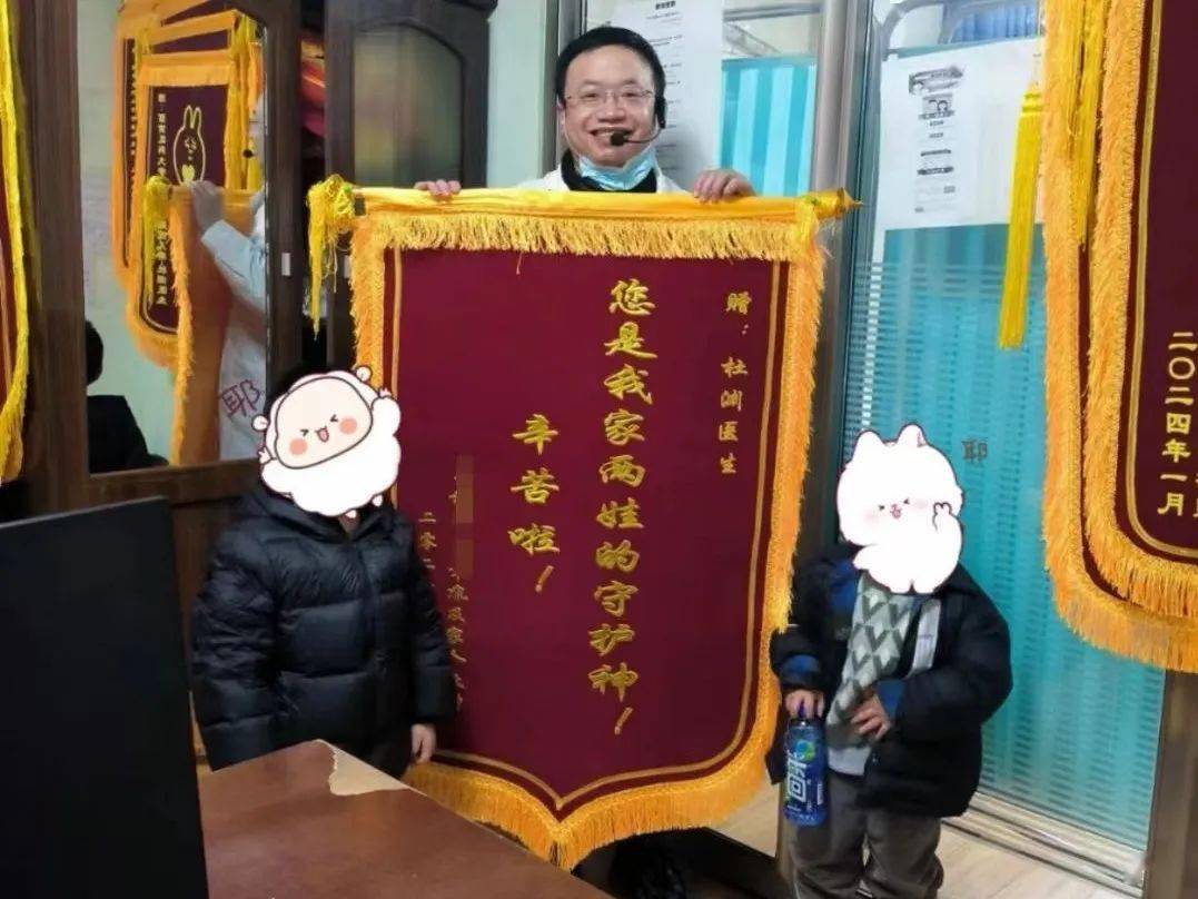 左右滑动查看更多水井沟门诊的其中一个诊室里,挂满了锦旗.