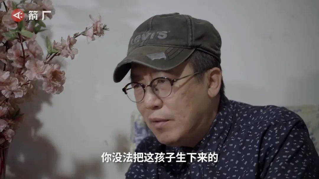 51岁北京丁克大叔:我一没钱,二没房,逼我要孩子就离婚_陈翰宾_杨子祎