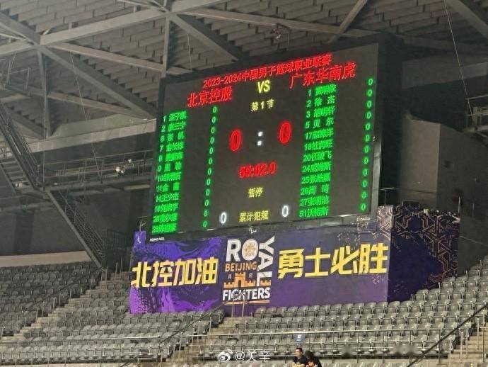 北控vs广东大名单陈国豪王少杰胡明轩徐杰等悉数亮相