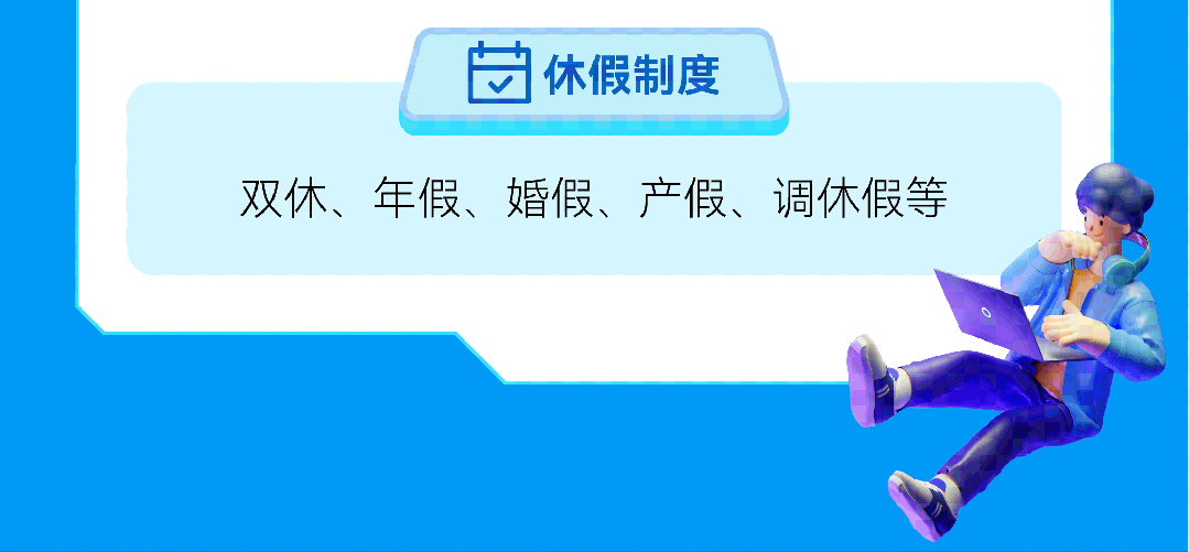 招聘信息中建数科2024届春季校园招聘
