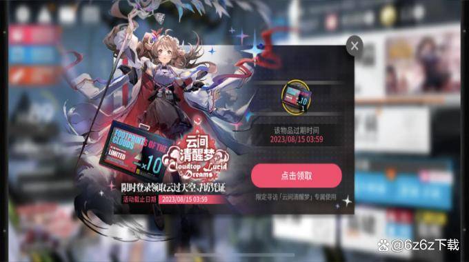 明日方舟终末地开发测试问题分析