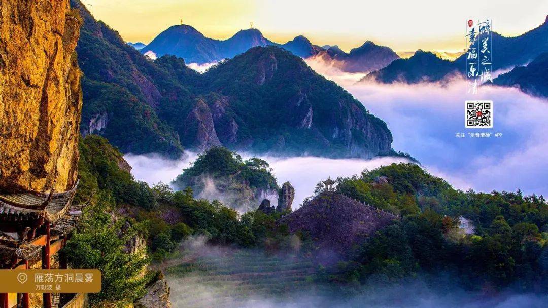 向春天出发!乐清这些宝藏骑行线,等你打卡_雁荡_楠溪江_资讯