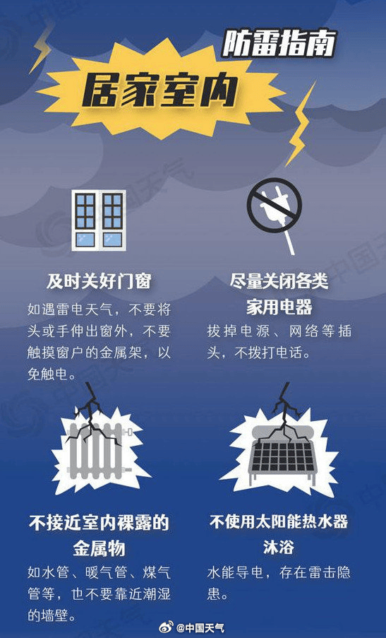 雷雨!降温!深圳天气有变,冷空气马上杀到