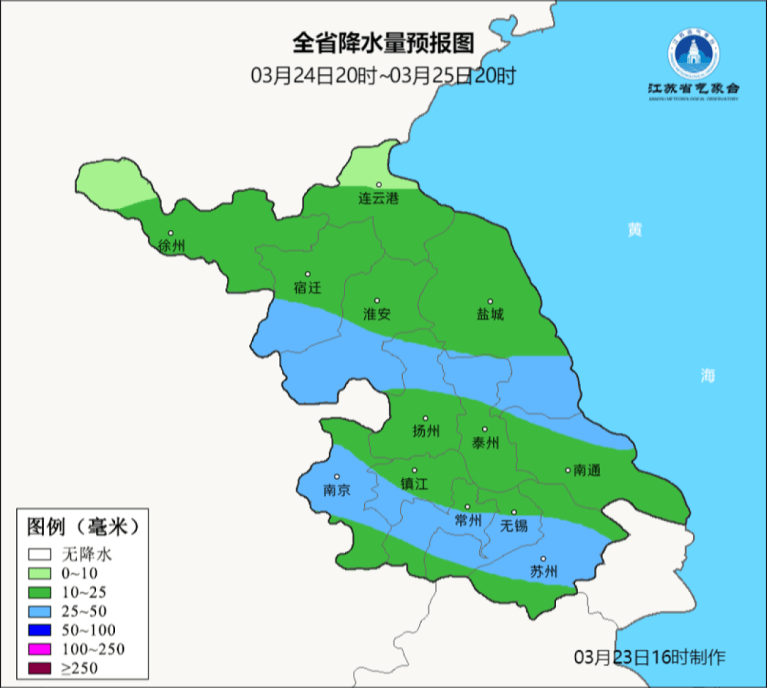 局地暴雨!淮安._地区_全省_天气