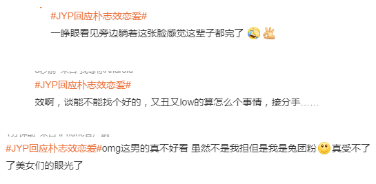 邪门恋情瓜看完都不干净了
