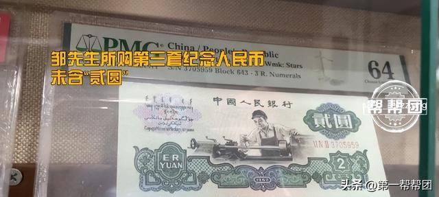 多地消费者投诉平安银行:购买纪念币没升值还缩水几千元?(图4)