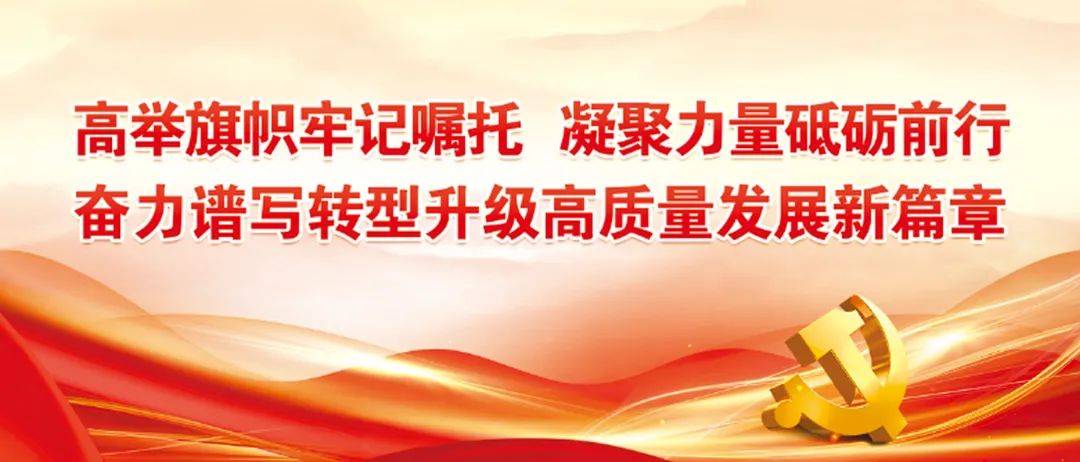 肩负发展使命,化工园区将咬定投资增长目标,用数据说话,以结果交账,以