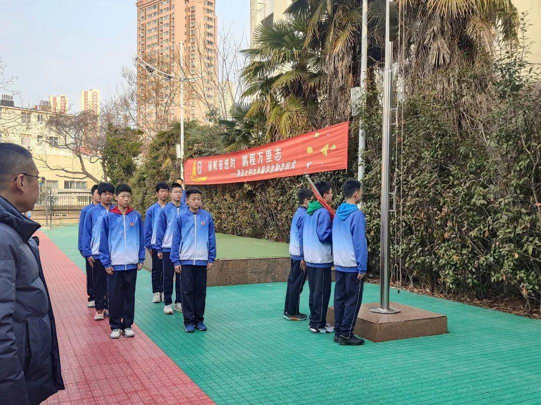 国歌嘹亮激扬梦想强国复兴有我担当青岛七中主题升国旗仪式