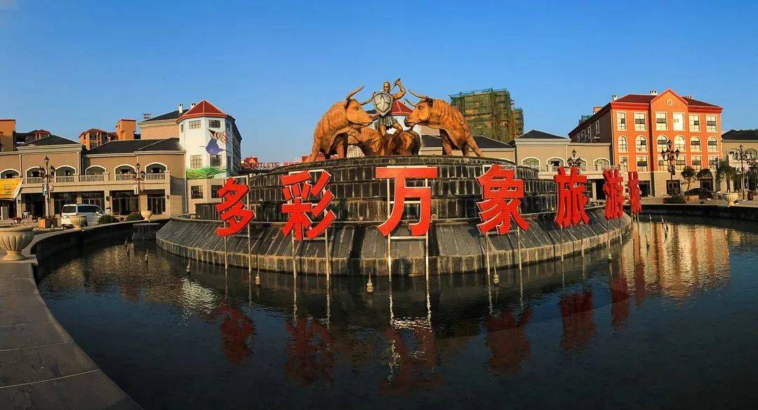 全天门票:免费景点:日湖——月湖——多彩万象文化广场——多彩焕乐