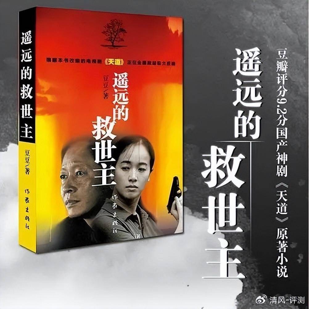 商业小说排行榜_十大经典都市商战小说推荐重生的商业奇才