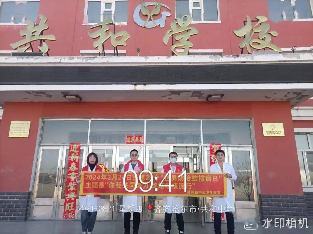 梅里斯区开展世界防治结核病日宣传活动