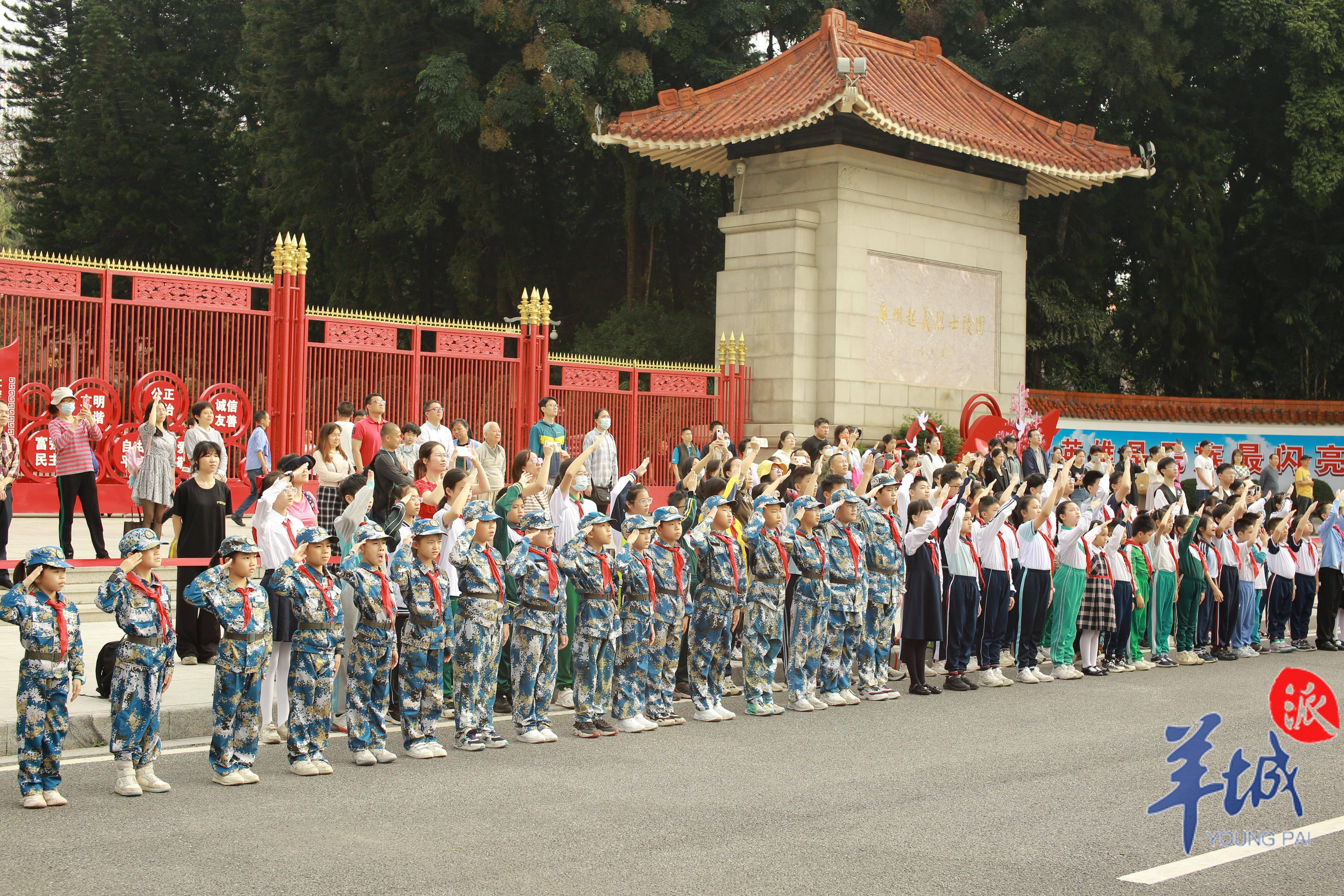 英雄花开英雄城广州起义烈士陵园举行红色少年国旗护卫