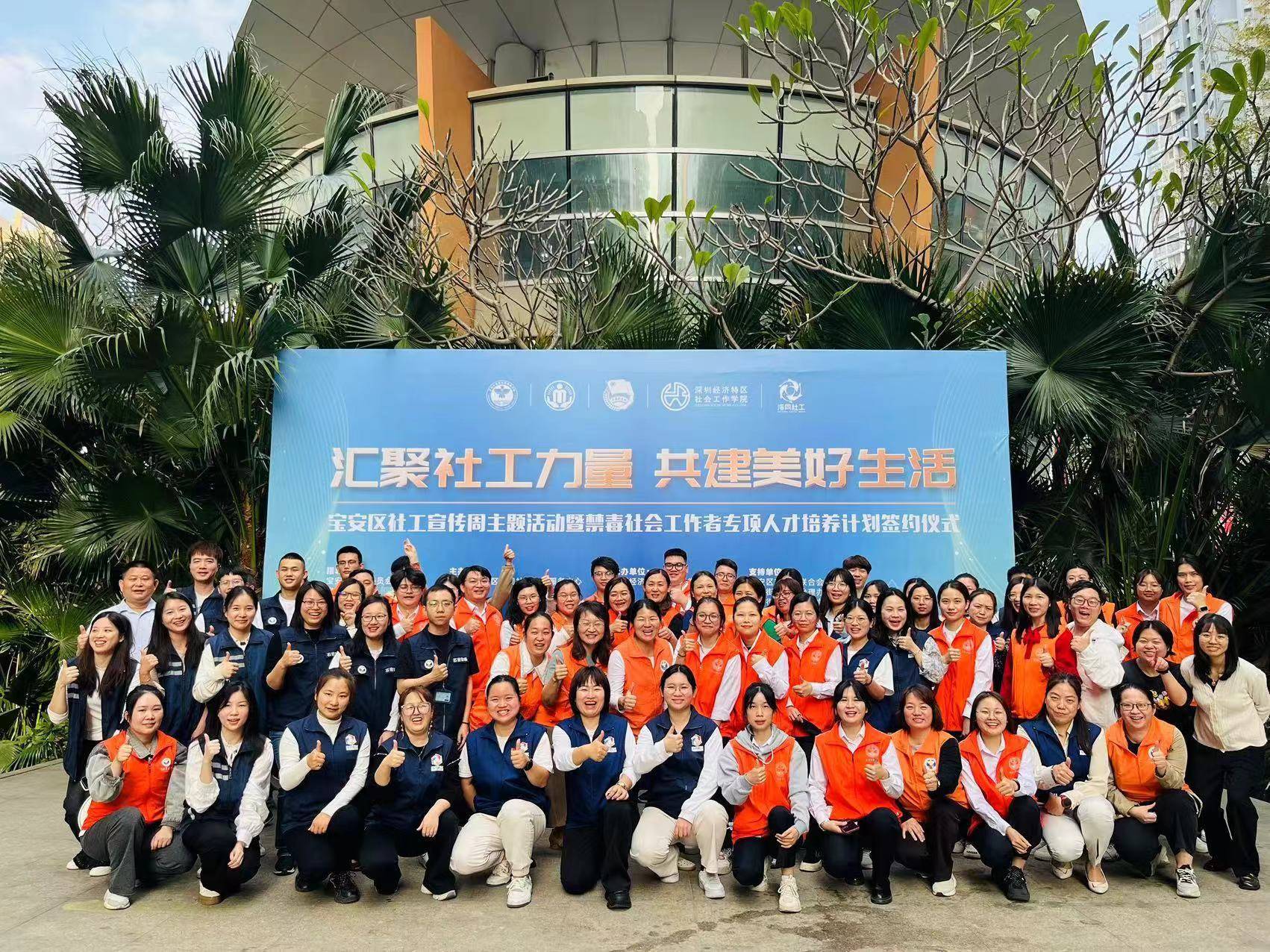 仪式上,宝安区禁毒办副大队长邓晓勇表示,禁毒社会工作是禁毒工作不可