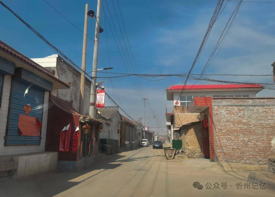 67忻府古村忻口村