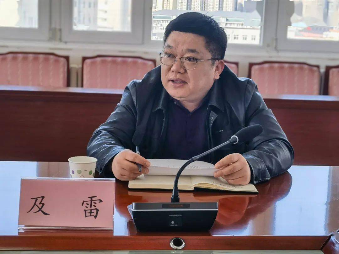 顺义区司法局召开律师行业投诉分析暨执业纪律管理工作座谈会