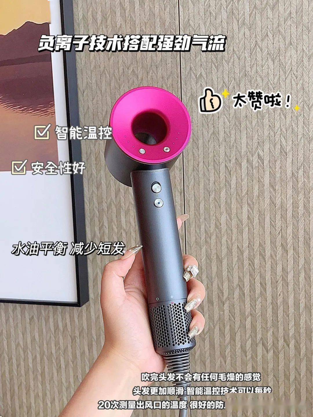 戴森同款负离子无叶吹风机109元含5个头送支架限定马卡龙陶瓷釉新色