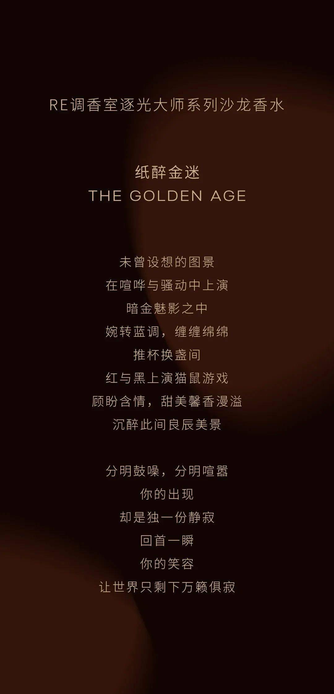 re纸醉金迷暧昧游戏终归会以爱字终结