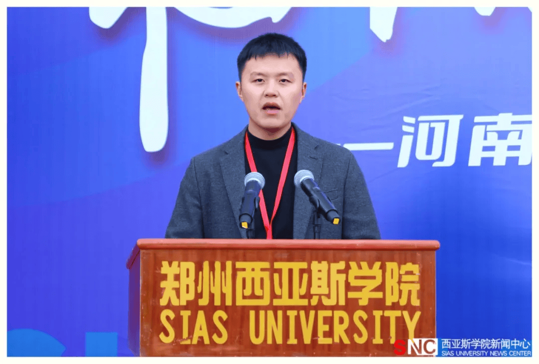 陈越阳发言河南中医药大学本草书院学生代表赵锦涛发言河南省高等学校