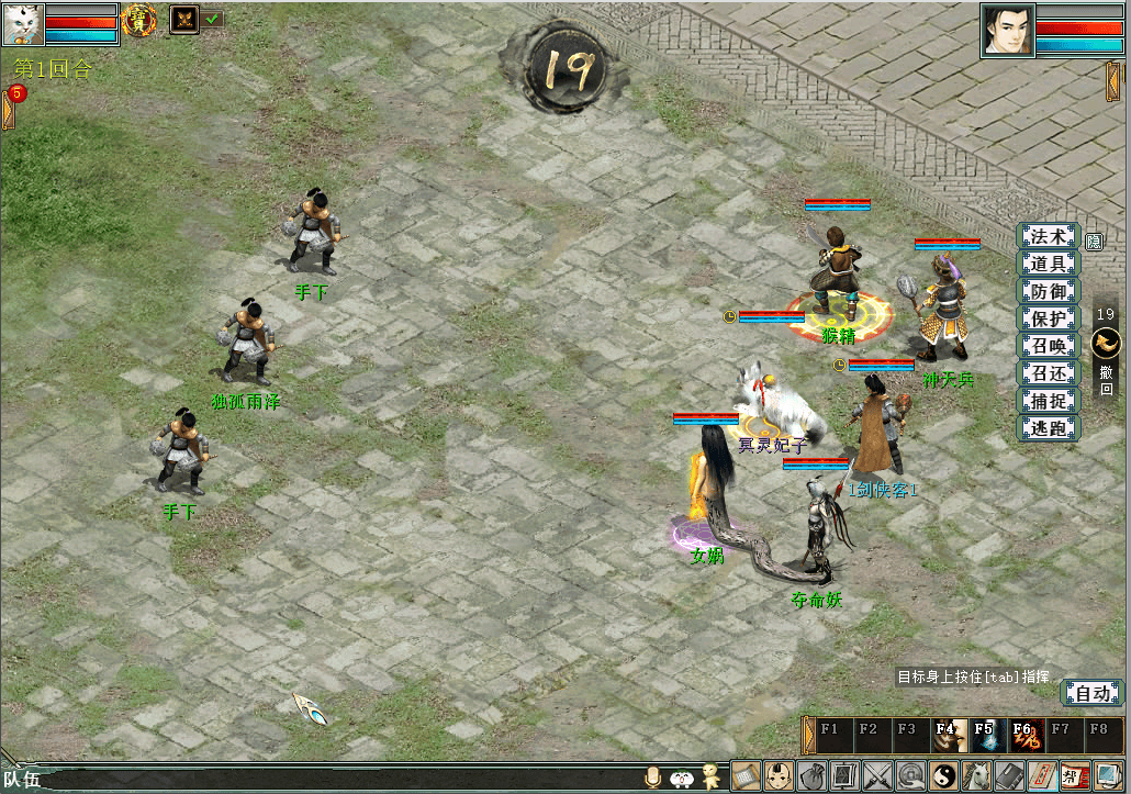 助战功能上线全民竞技服剑指长空预约开启