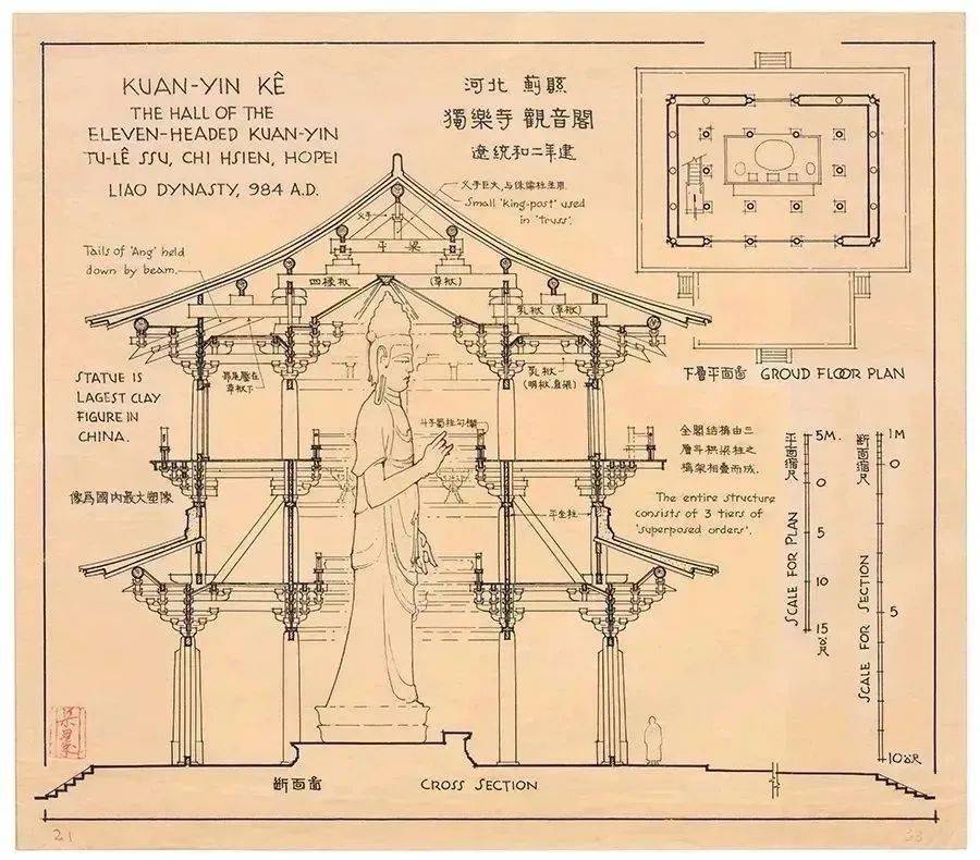 好书推荐营造书系中国建筑史全新推出向梁思成先生致敬