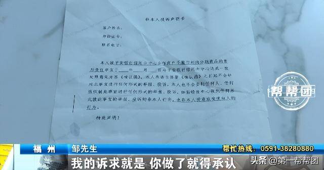 多地消费者投诉平安银行:购买纪念币没升值还缩水几千元?(图16)