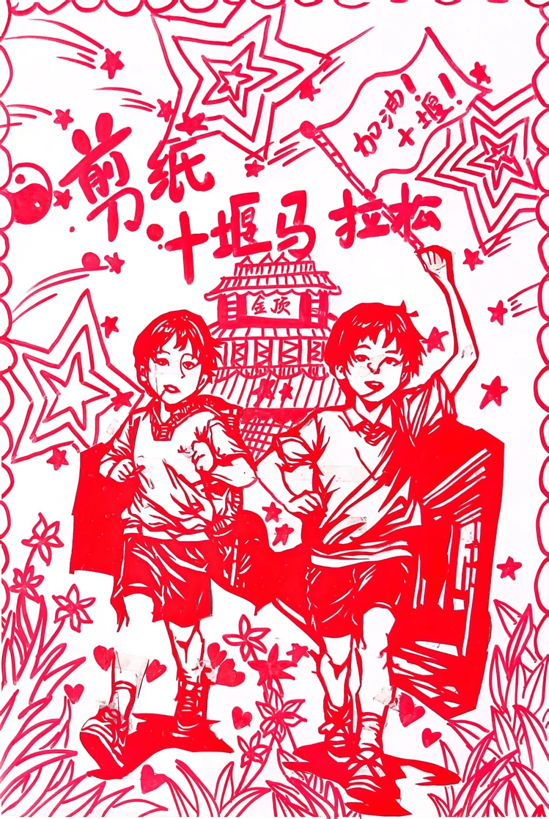 获奖名单公布这些十堰人上榜