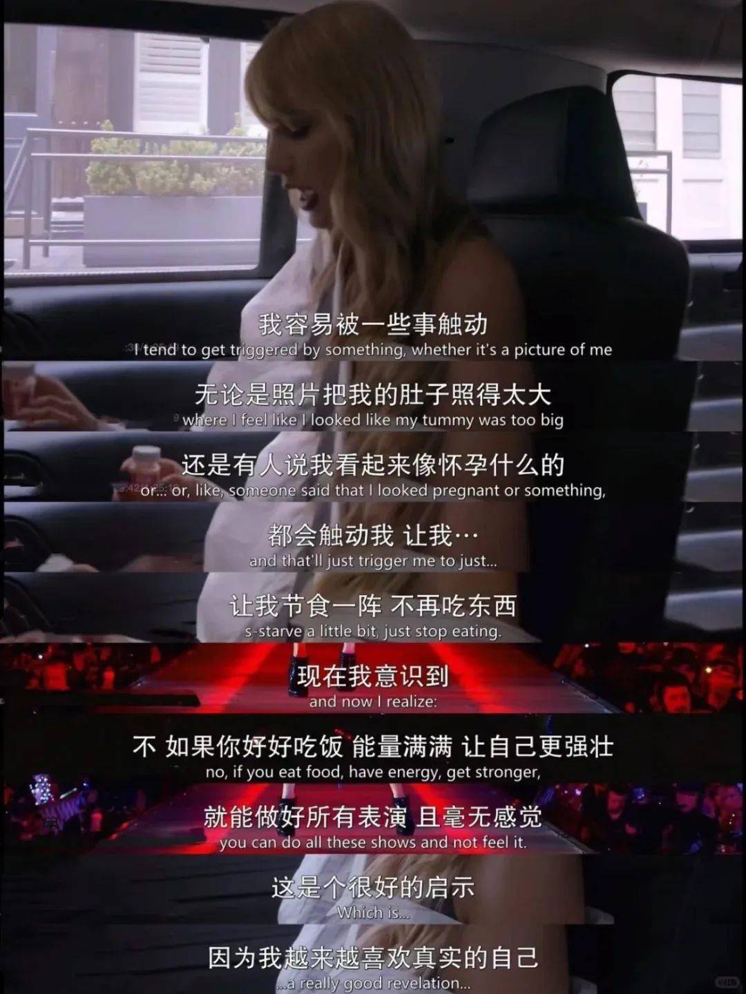 温柔而强大的女王泰勒斯威夫特以85亿登上胡润百富榜